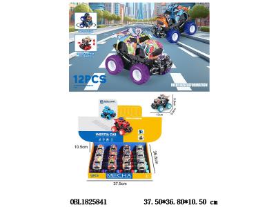 $item.NameEn_OBL1825841