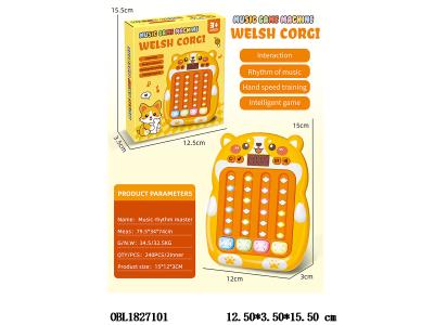 $item.NameEn_OBL1827101