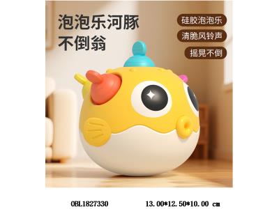 泡泡乐不倒翁_OBL1827330