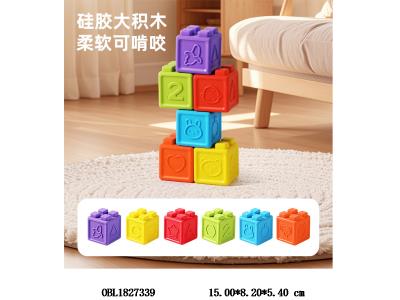 益智硅胶积木 6PCS_OBL1827339