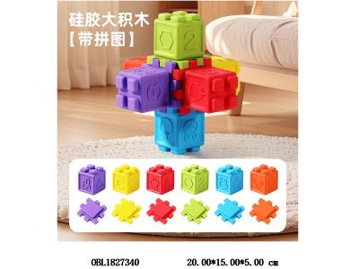 益智硅胶积木 12PCS_OBL1827340