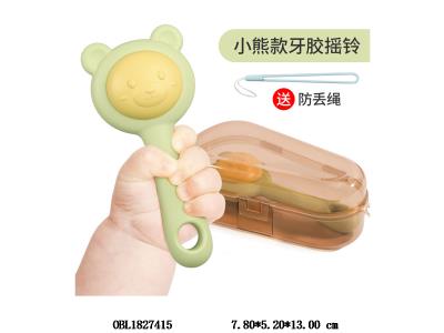 硅胶小熊手摇铃 收纳盒加彩盒_OBL1827415