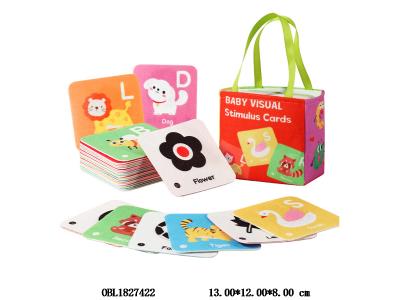 撕不烂卡片套装 可水洗_OBL1827422