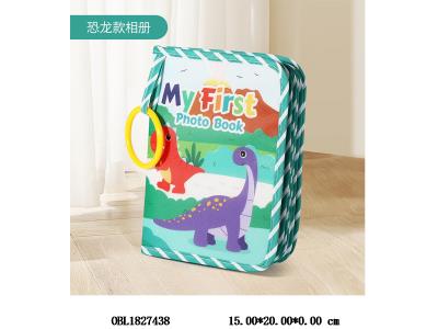 婴儿第一本相册_OBL1827438