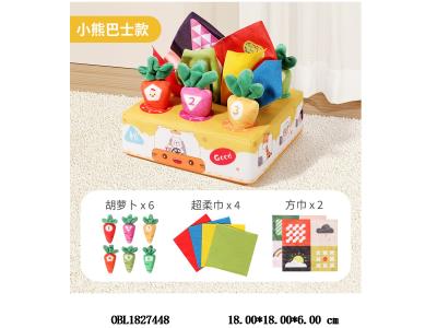 二合一撕不烂抽纸/拔萝卜套装 巴士款_OBL1827448