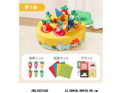 二合一撕不烂抽纸/拔萝卜套装 兔子款_OBL1827450