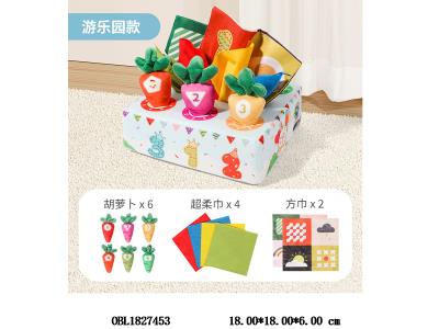 二合一撕不烂抽纸/拔萝卜套装 游乐园款_OBL1827453