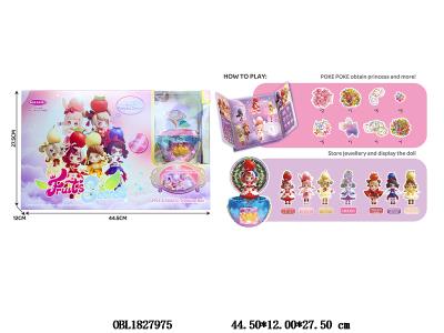 饰品戳戳乐配搪胶实心公仔苹果盲盒_OBL1827975