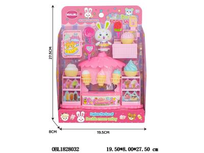迷你雪糕店套装_OBL1828032