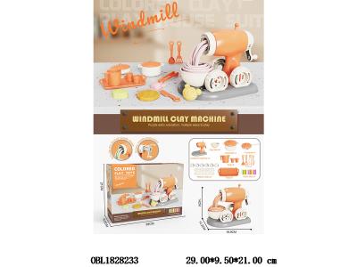 儿童过家家仿真厨具风车彩泥机套装_OBL1828233