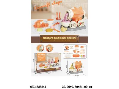 儿童过家家仿真厨具卡通飞机彩泥机套装_OBL1828241