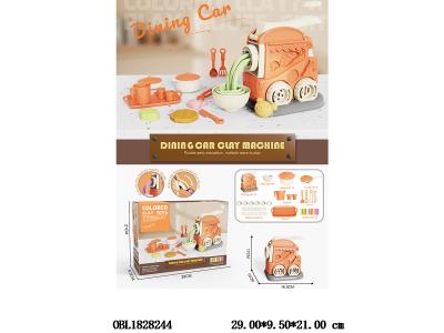 儿童过家家仿真厨具外卖车彩泥机套装_OBL1828244