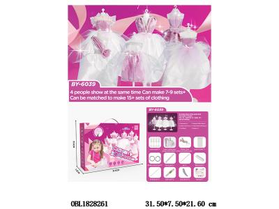 儿童手工DIY小小时装设计师_OBL1828261