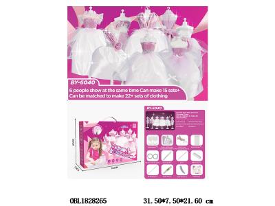 儿童手工DIY小小时装设计师_OBL1828265