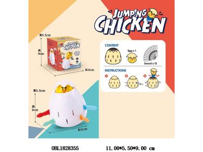 $item.NameEn_OBL1828355