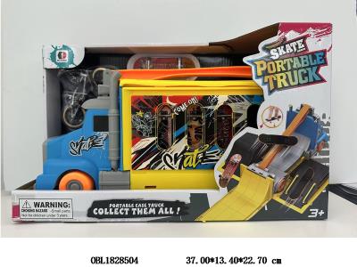 滑行收纳车套装_OBL1828504