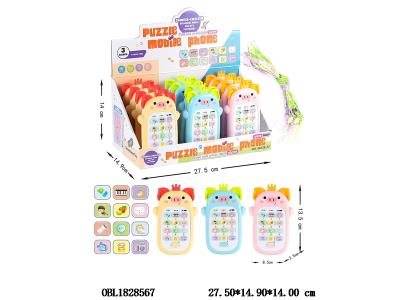 $item.NameEn_OBL1828567