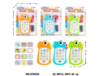 $item.NameEn_OBL1828569