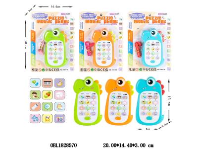 $item.NameEn_OBL1828570