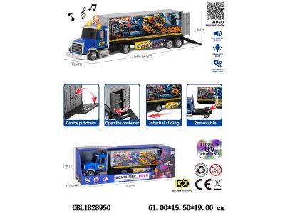 $item.NameEn_OBL1828950