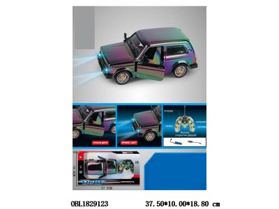 $item.NameEn_OBL1829123