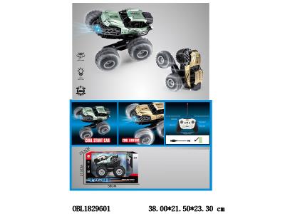 $item.NameEn_OBL1829601