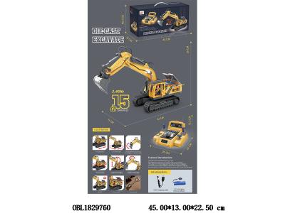 $item.NameEn_OBL1829760