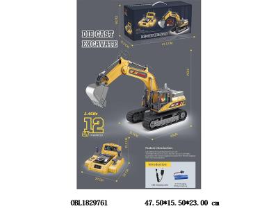 $item.NameEn_OBL1829761