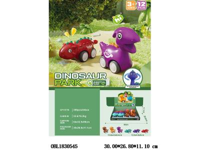 $item.NameEn_OBL1830545