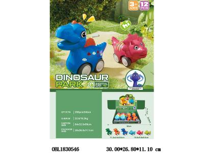 $item.NameEn_OBL1830546