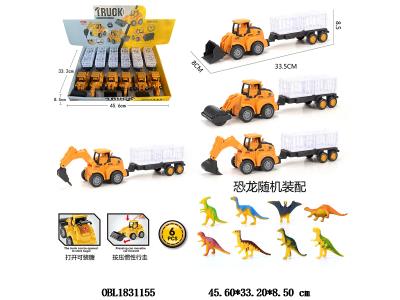 $item.NameEn_OBL1831155