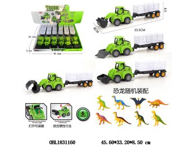 $item.NameEn_OBL1831160