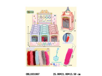 $item.NameEn_OBL1831867