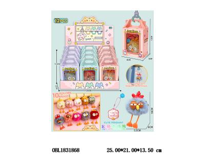 $item.NameEn_OBL1831868