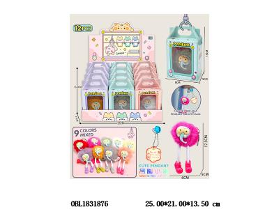 $item.NameEn_OBL1831876