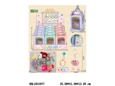 $item.NameEn_OBL1831877