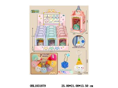 $item.NameEn_OBL1831879