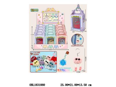 $item.NameEn_OBL1831880