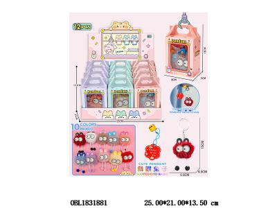 $item.NameEn_OBL1831881