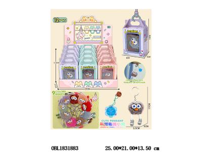 $item.NameEn_OBL1831883