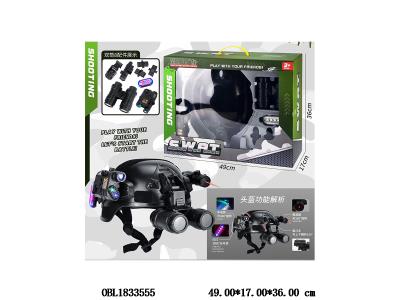 $item.NameEn_OBL1833555