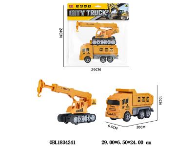 $item.NameEn_OBL1834241