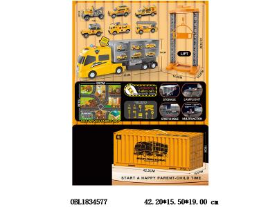 $item.NameEn_OBL1834577