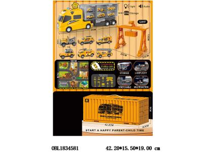 $item.NameEn_OBL1834581