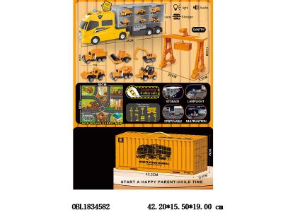 $item.NameEn_OBL1834582