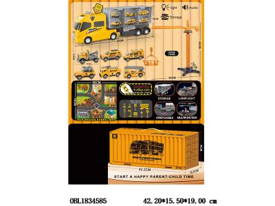 $item.NameEn_OBL1834585