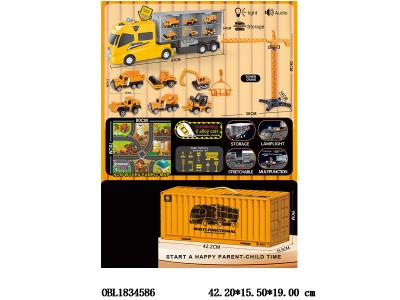 $item.NameEn_OBL1834586