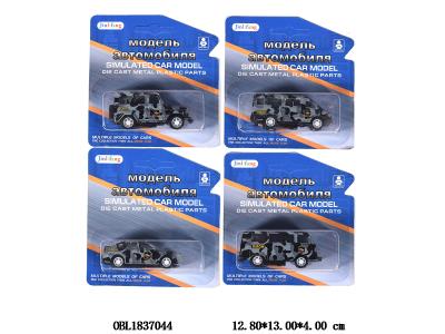 俄文合金回力车 4款混装_OBL1837044