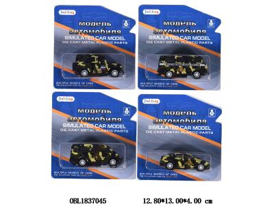 俄文合金回力车 4款混装_OBL1837045