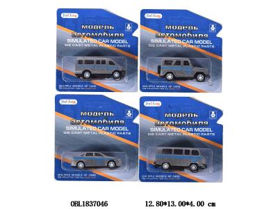 俄文合金回力车 4款混装_OBL1837046